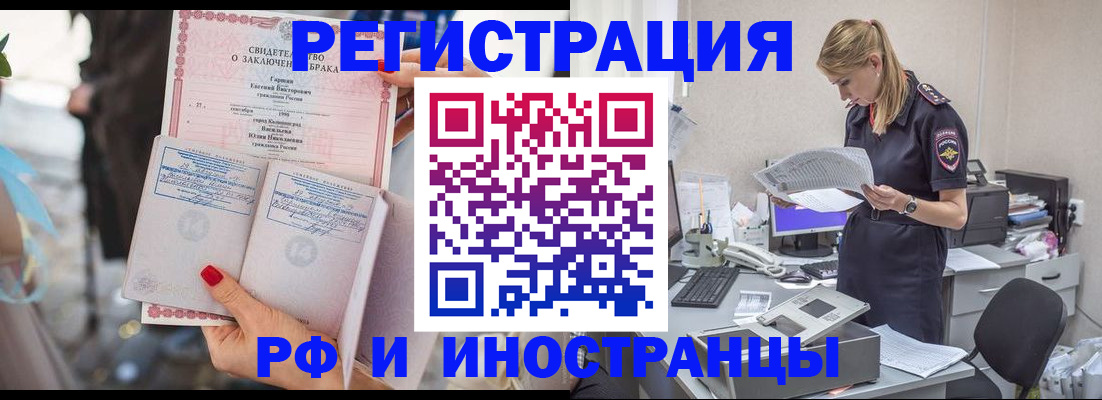 найти адрес прописки в Судаке