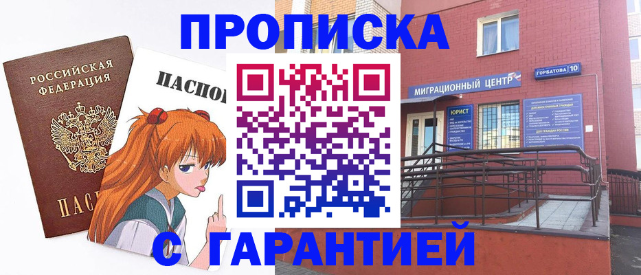форма 3 в Судаке